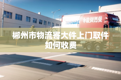 镇海区局PG电子游戏- PG电子平台- PG电子官方网站因地制宜强化老城区药械质量安全监管